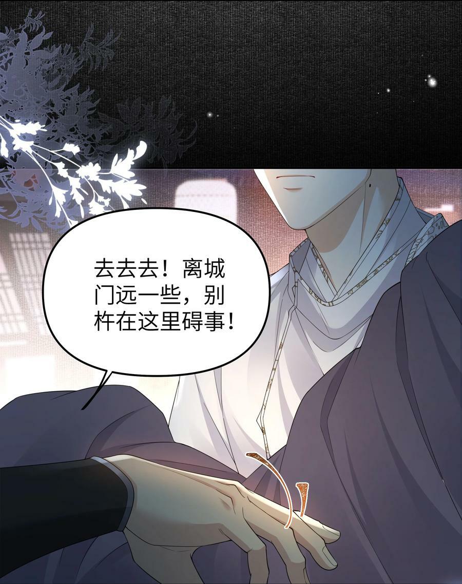 064 疫病17