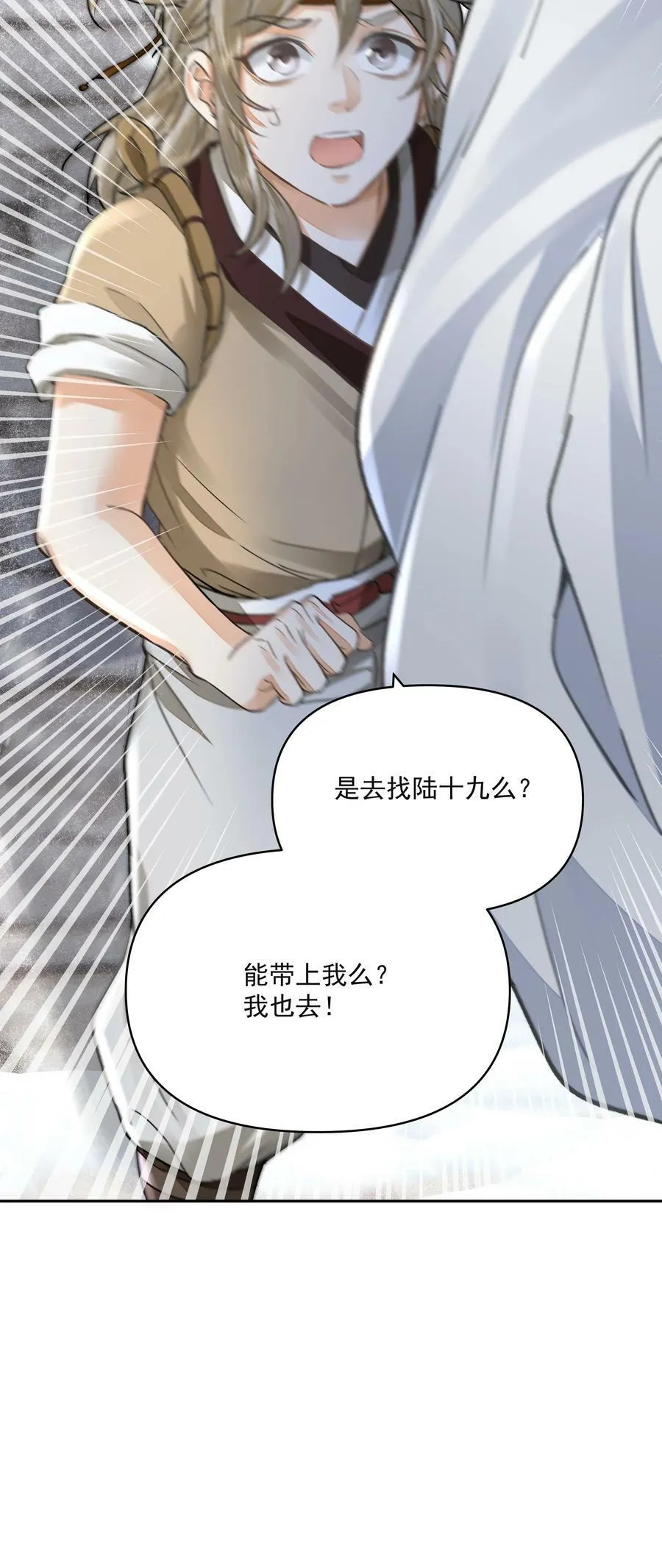 033 陆氏兄弟41