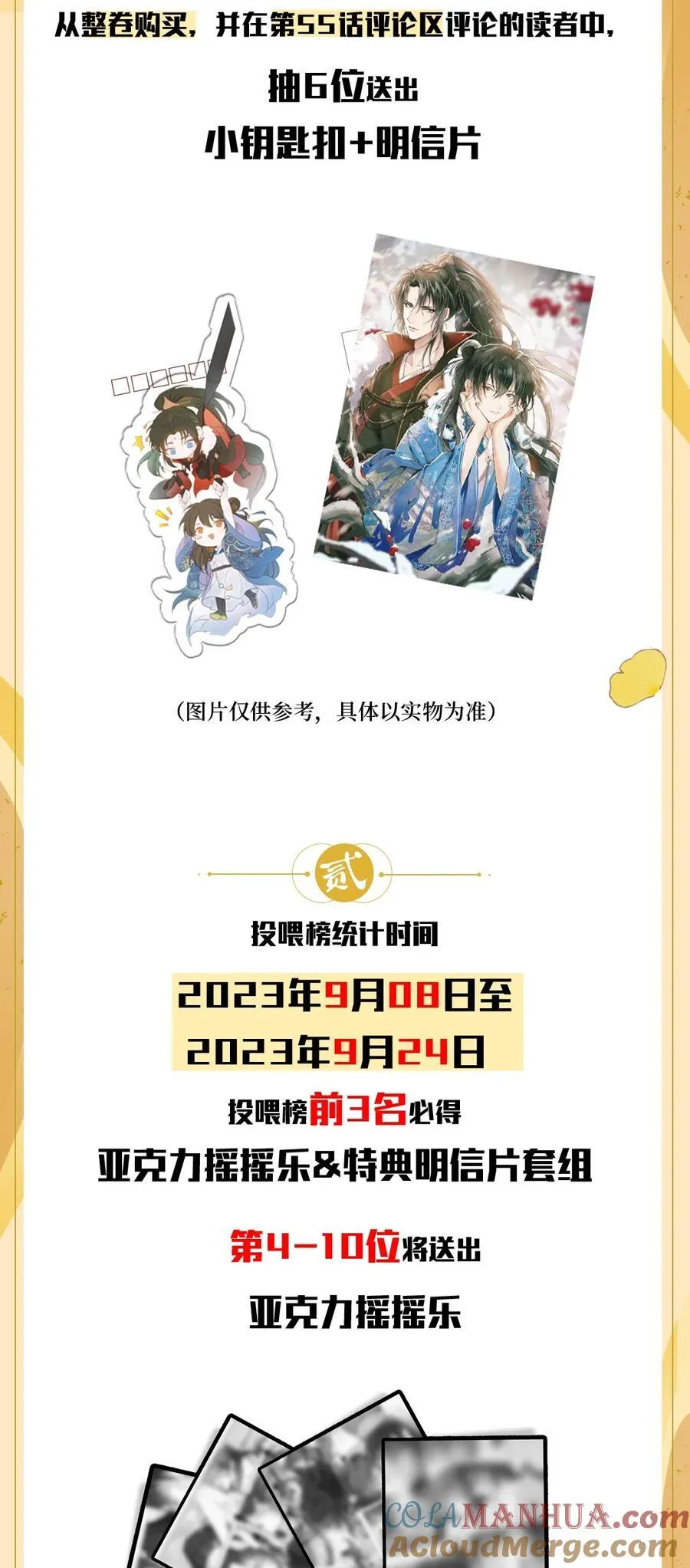 公告 第七卷开奖2
