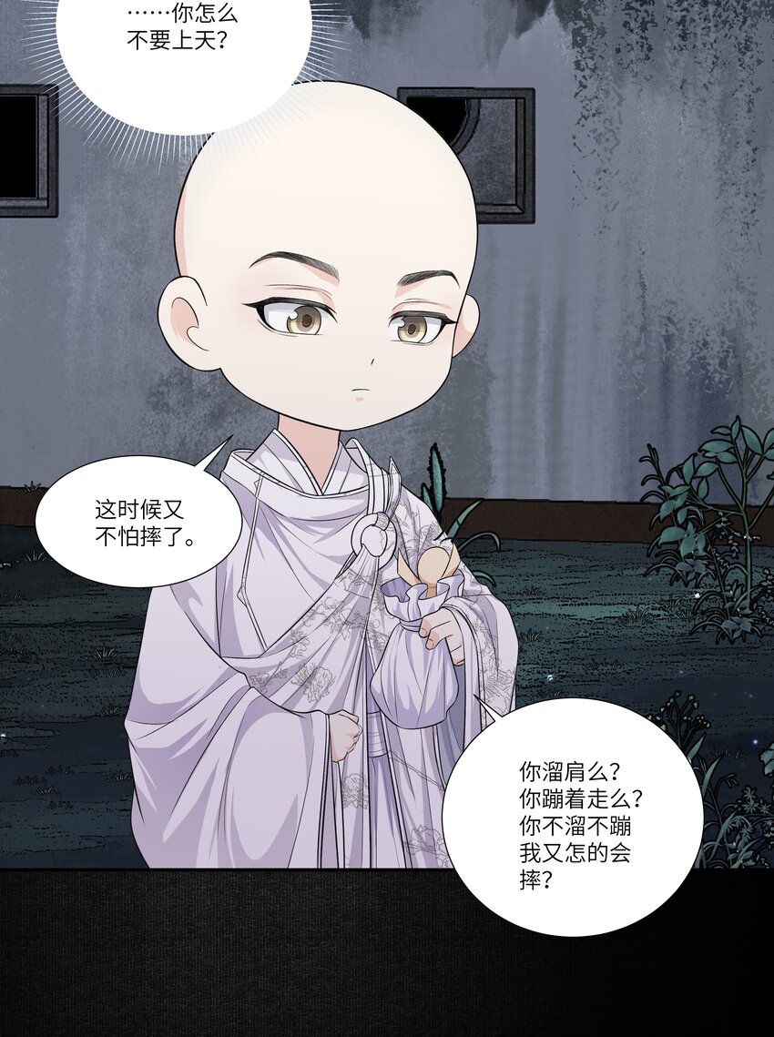 017 上肩24