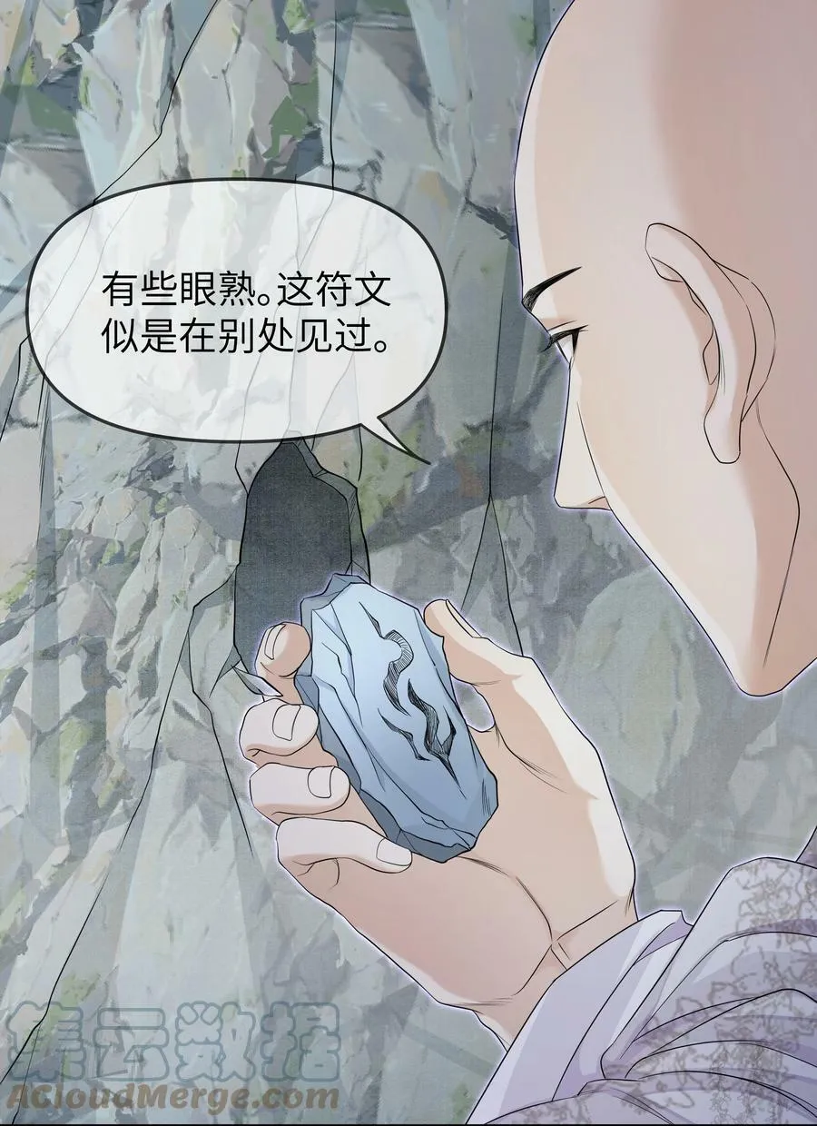 042 惧水6