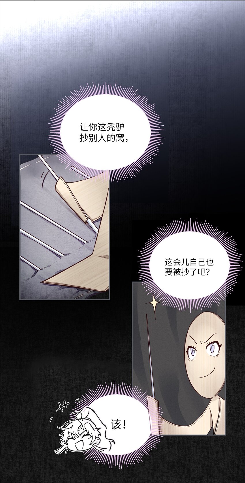007 玄悯5
