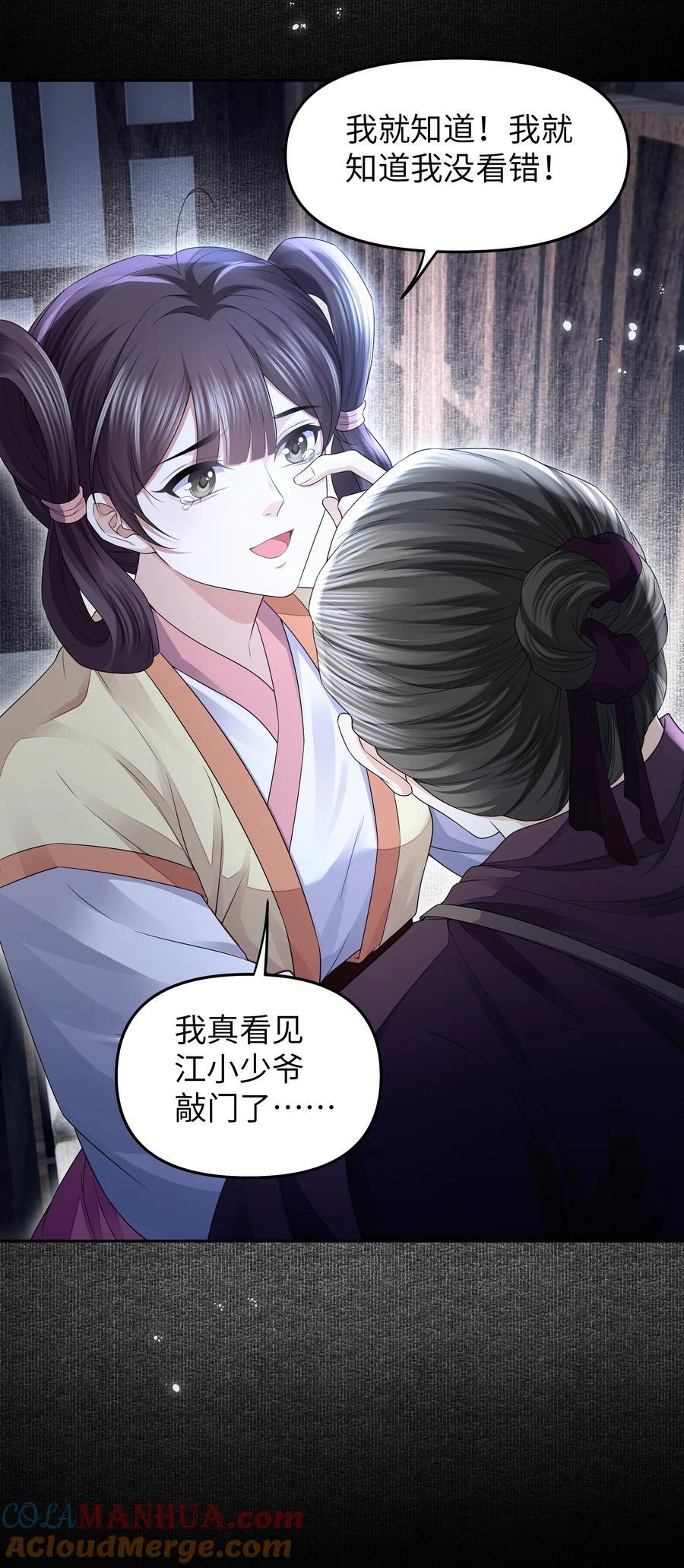 071 戏班12