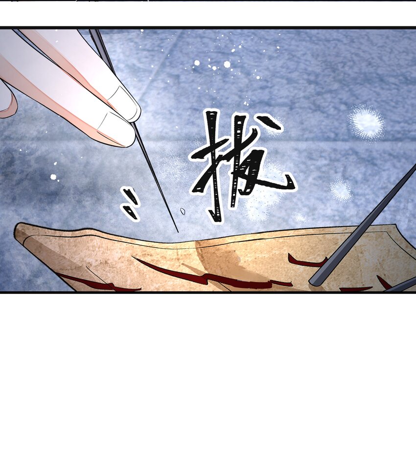 023 破阵15