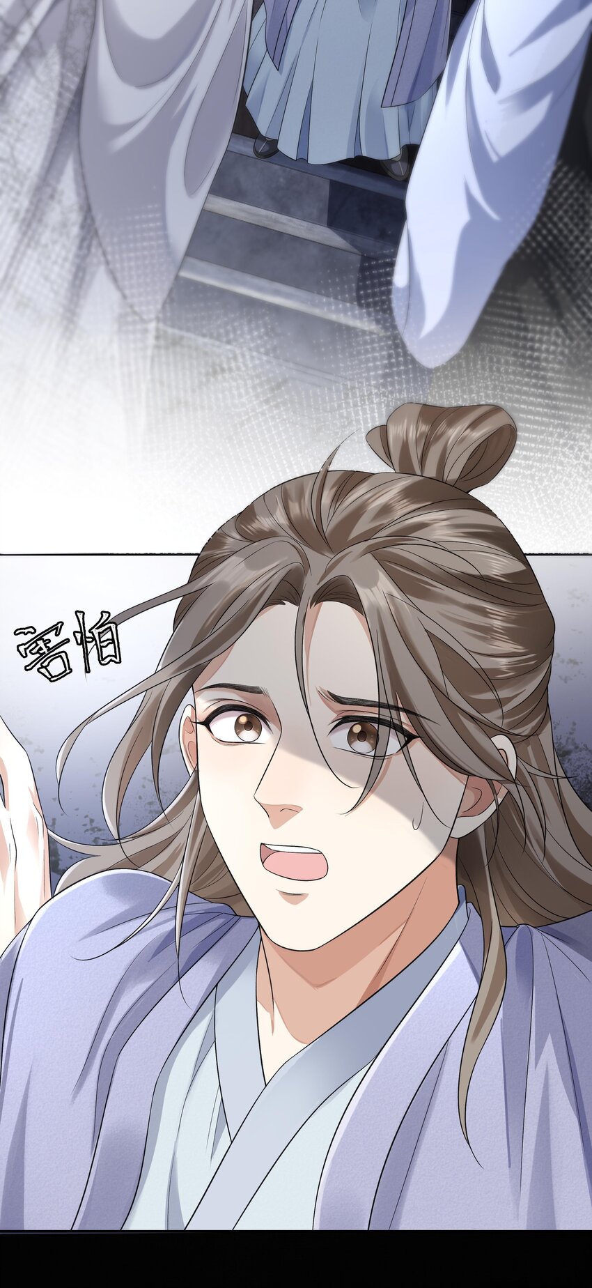 013 傻子2