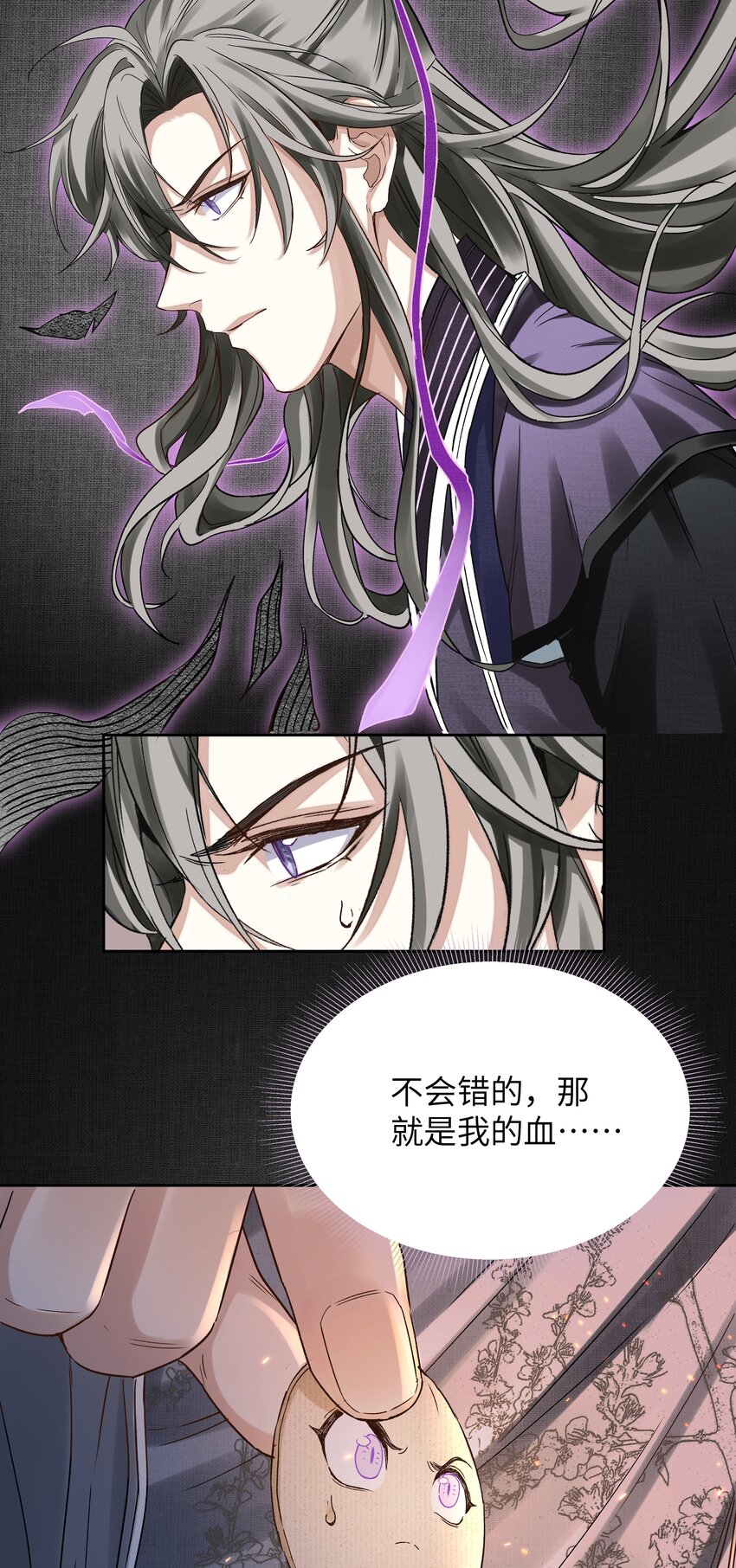 009 替死鬼2