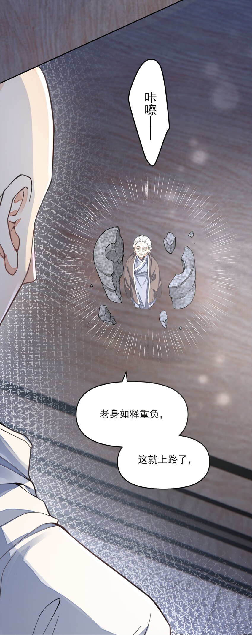 028 超度4