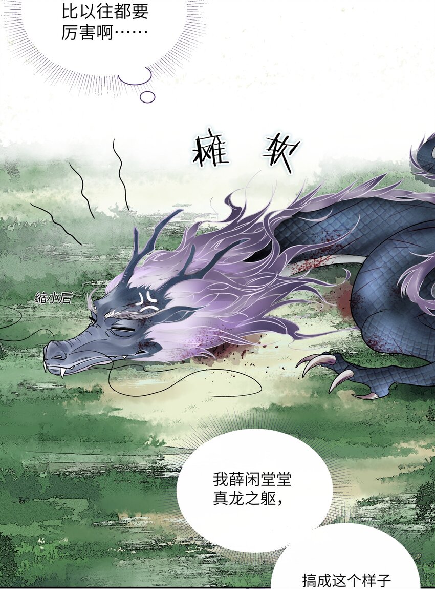 000 序章11