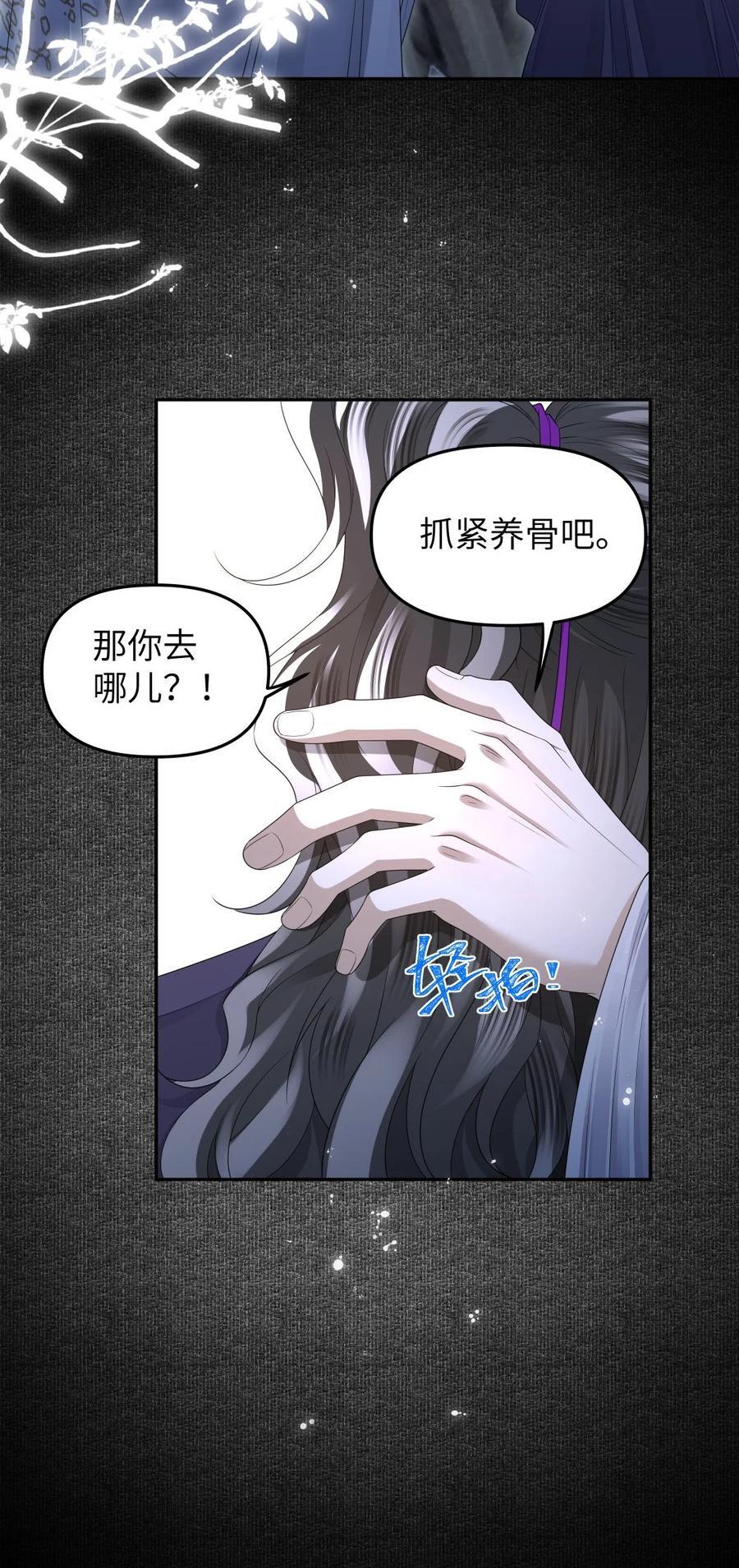 072 重逢27