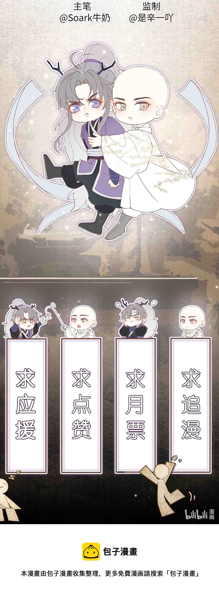 010 出袋42