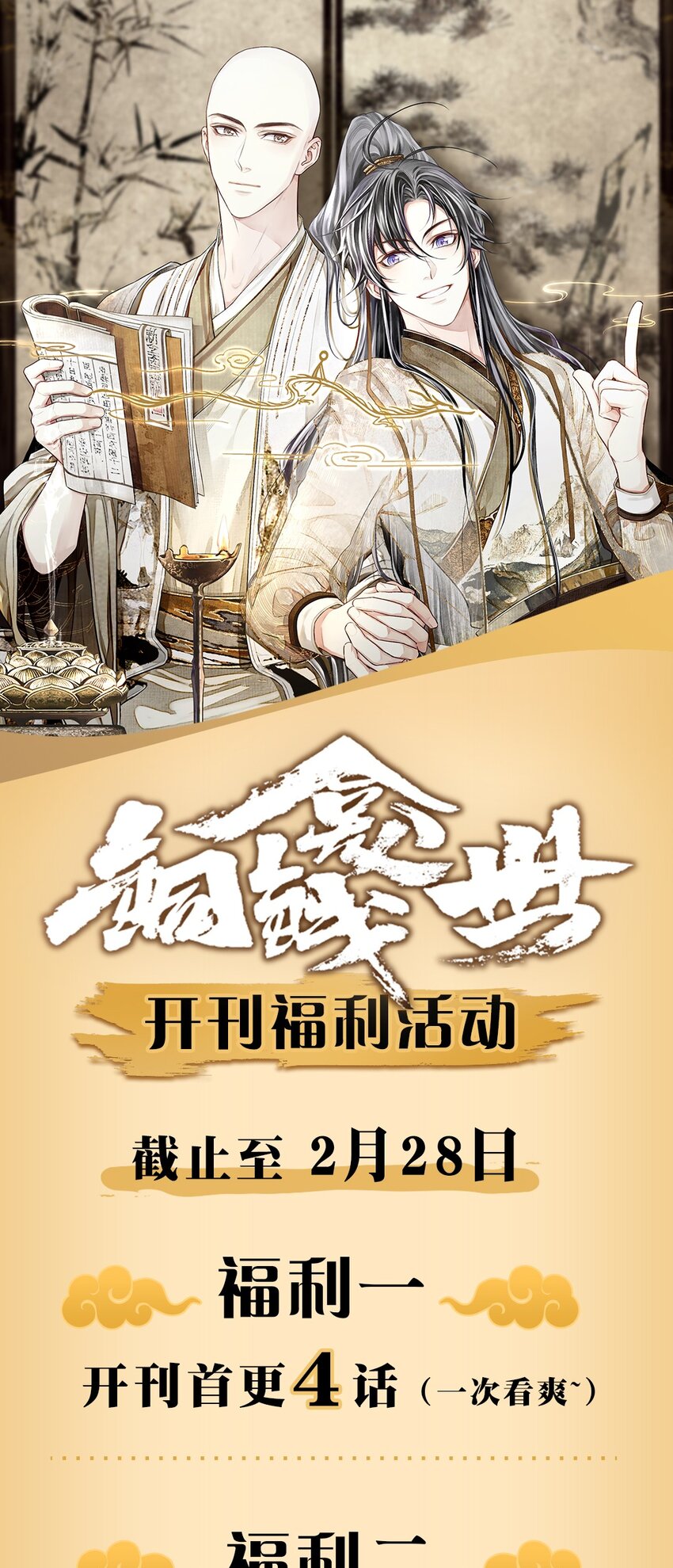 000 序章43