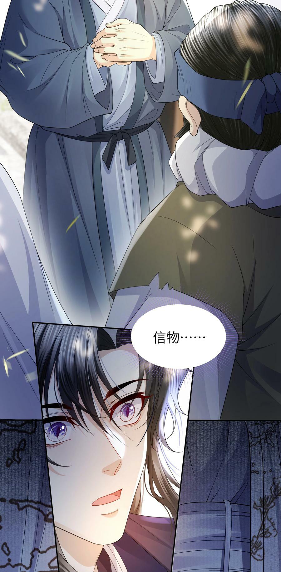 066 叫门27