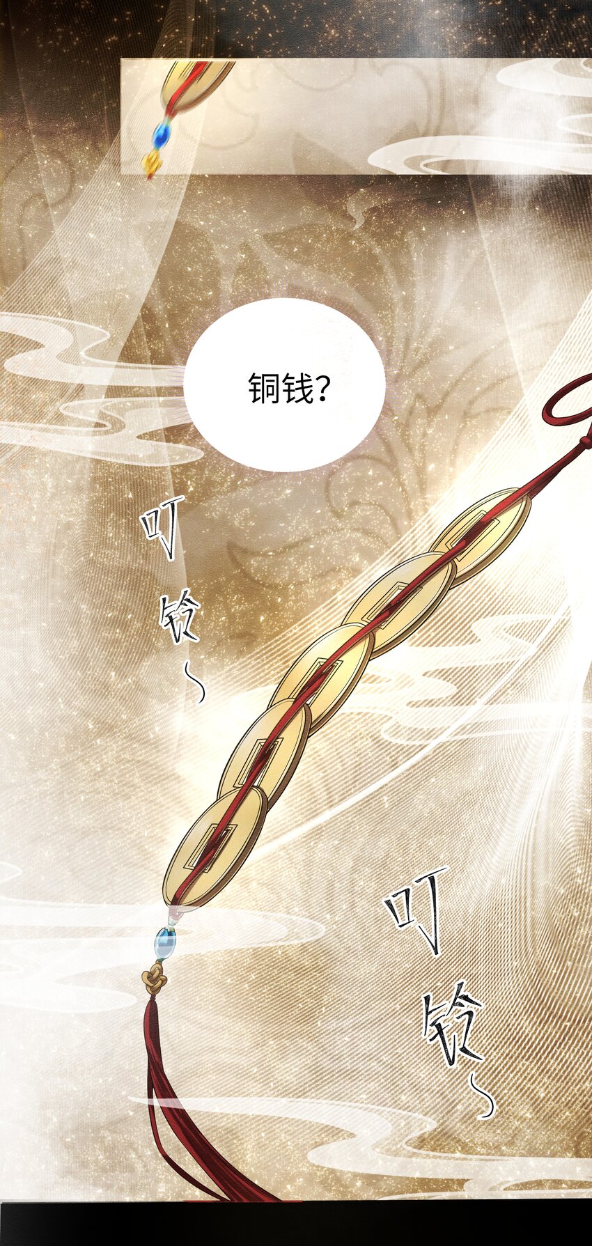 016 天雷19