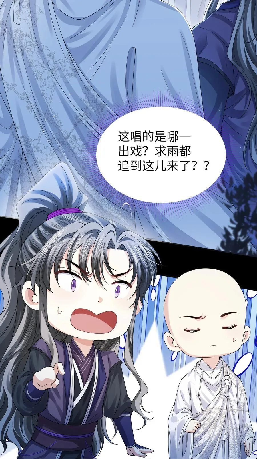 104 有何贵干23