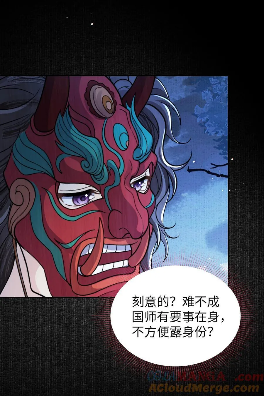 104 有何贵干26