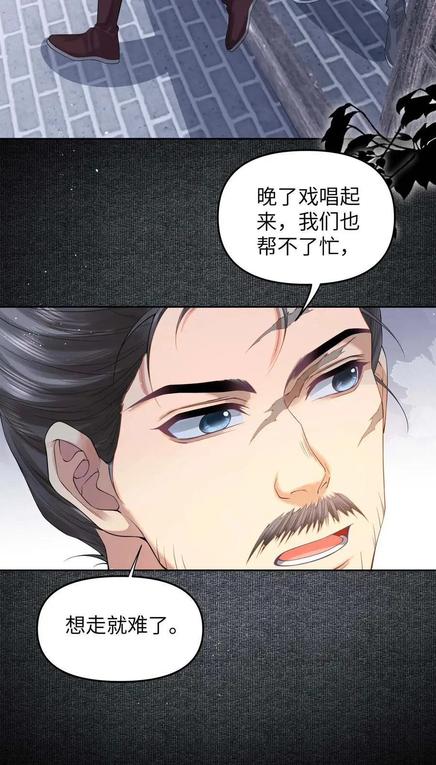 078 消散15