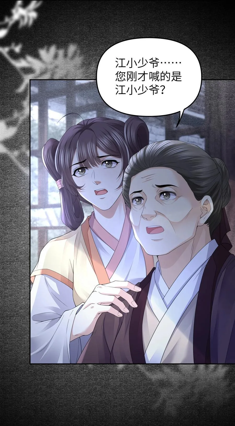 069 乞丐19