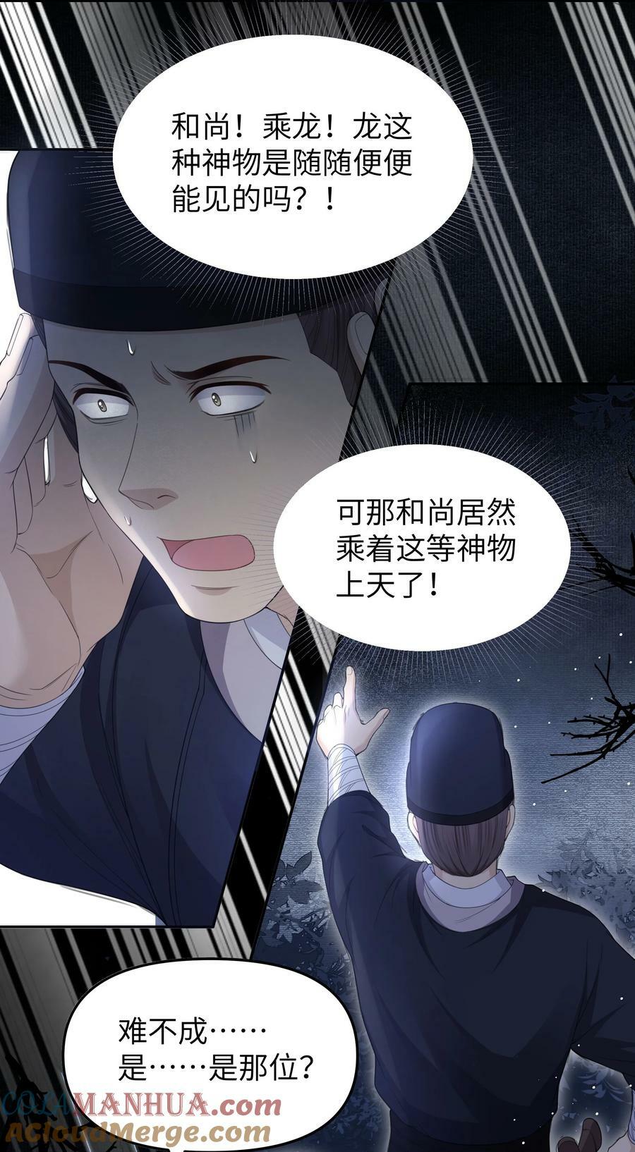 062 清平县18