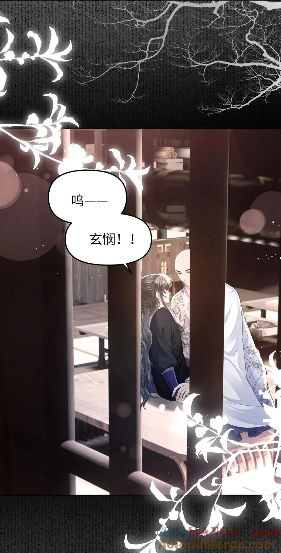 097 礼尚往来12
