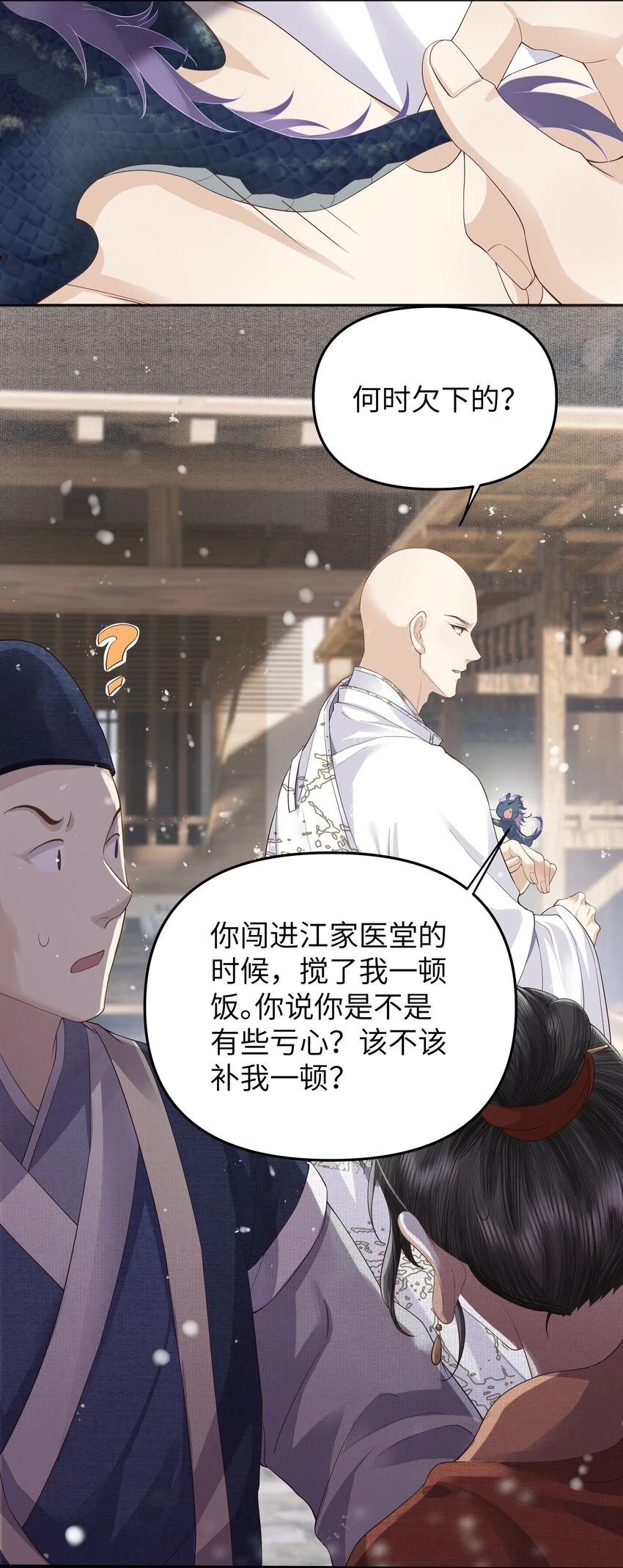 048 落梅街27