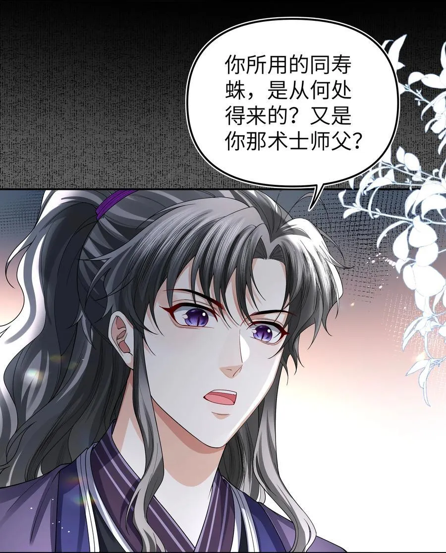 094 问话5
