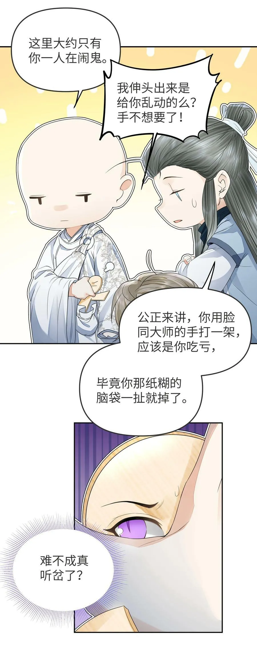 035 上岛25