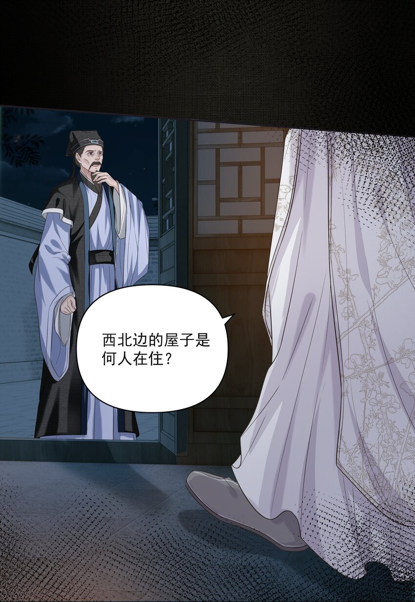 015 风水局7