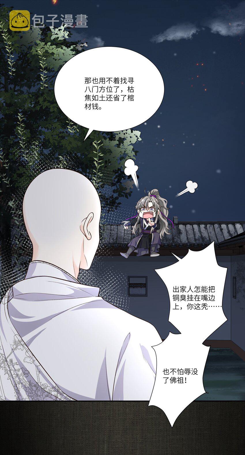 016 天雷33