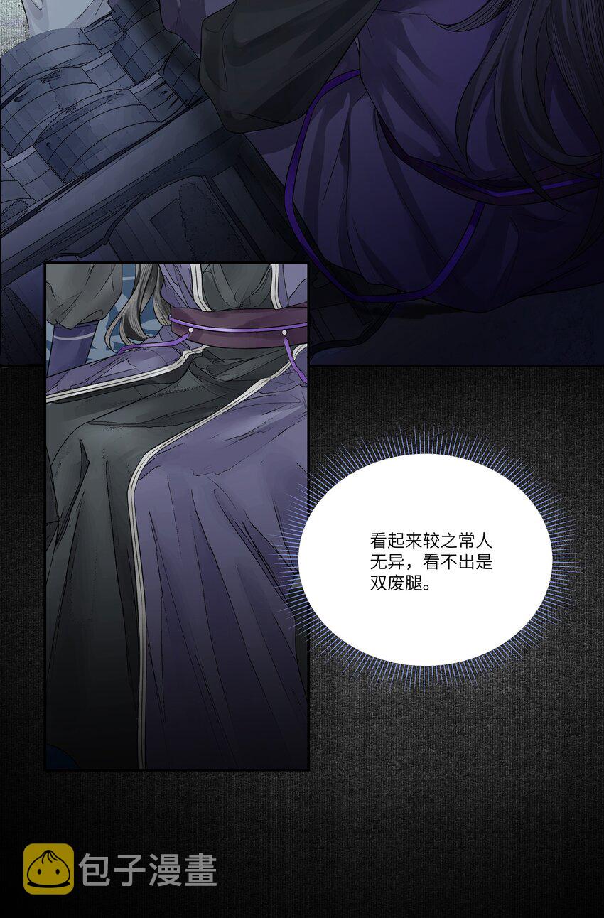 017 上肩6