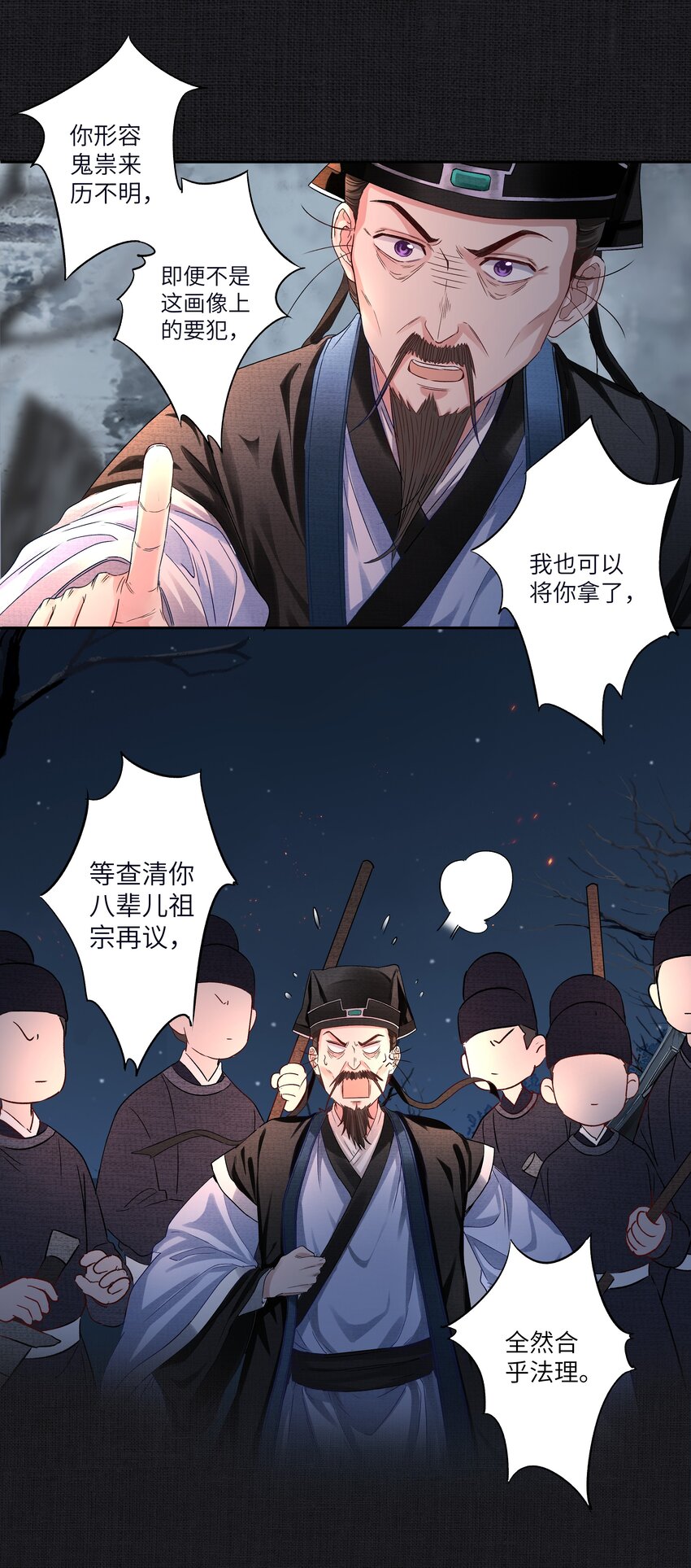 008 味道14