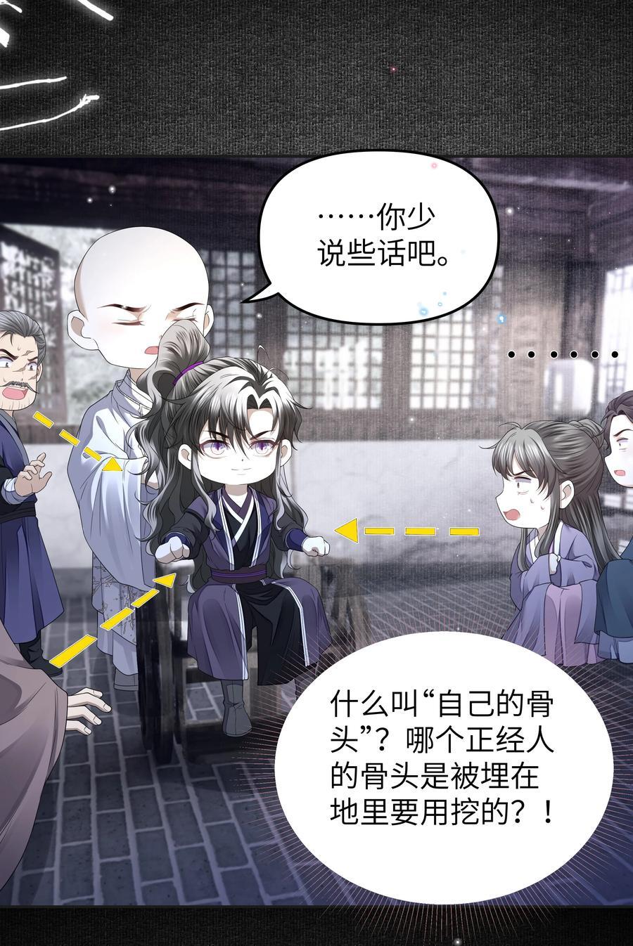 074 有车了19