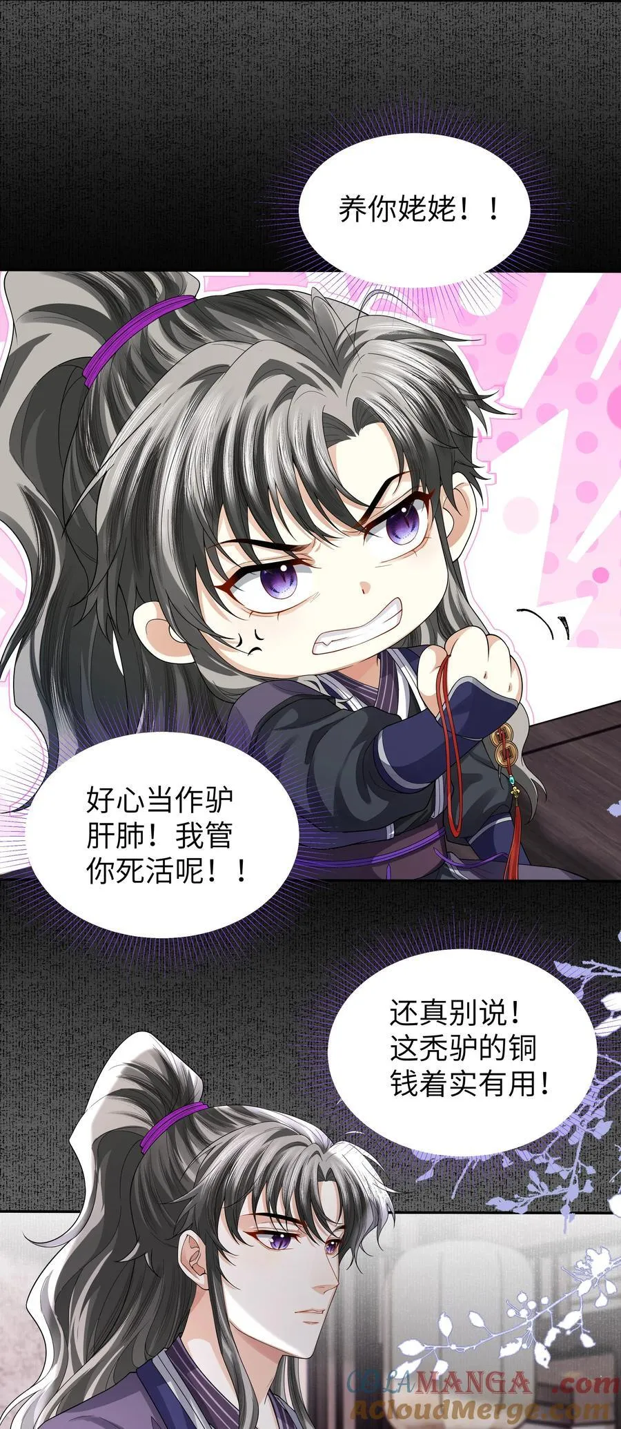 096 这滋味是人能忍的？2