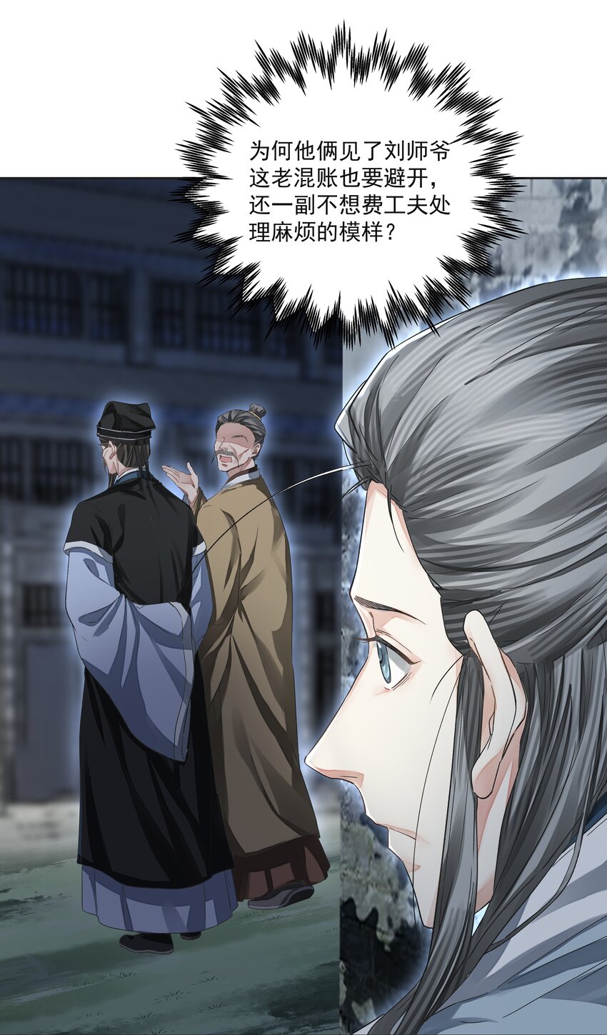 020 江家医馆42