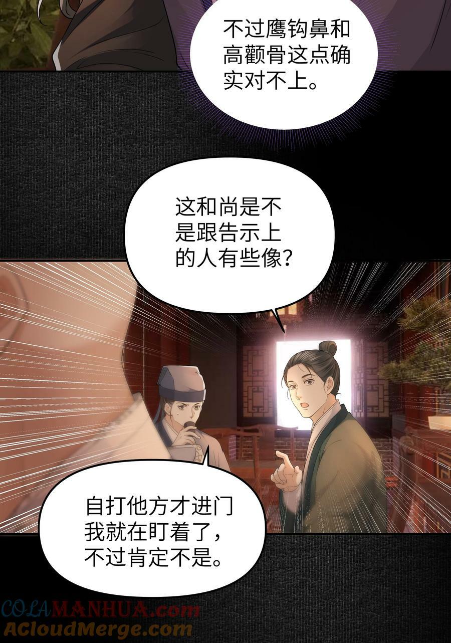 059 入城20