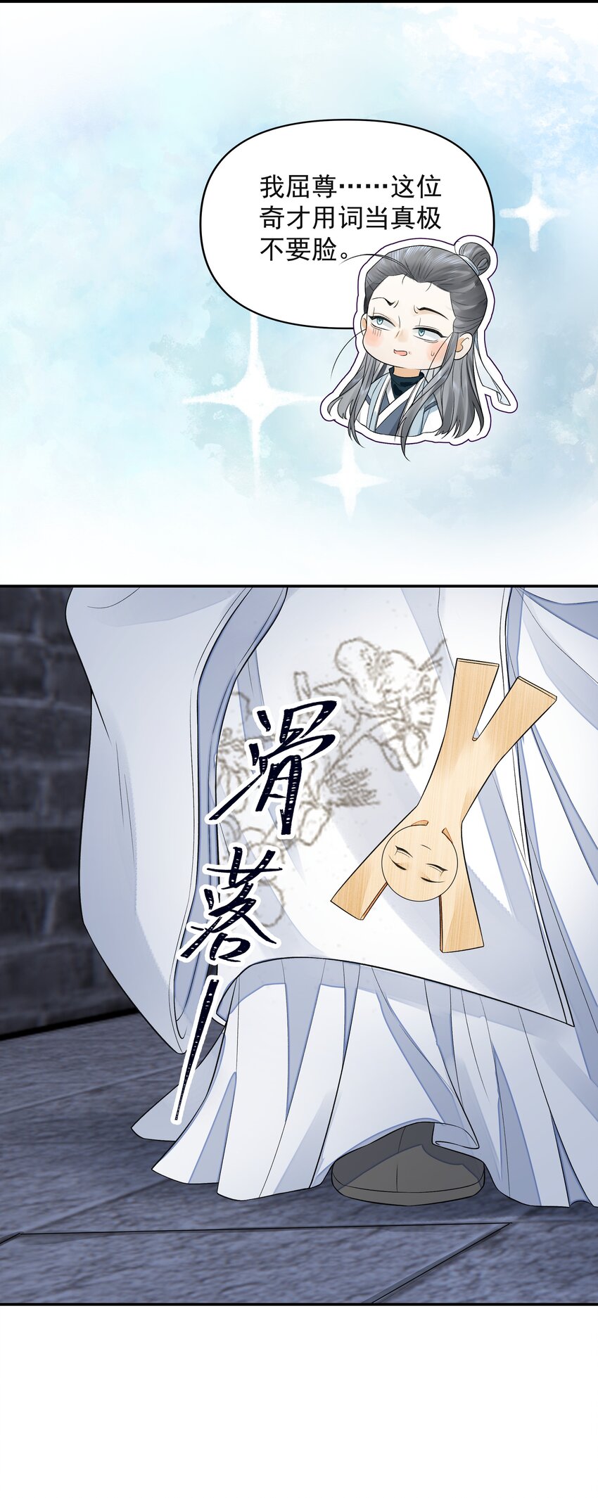 024 叹息20