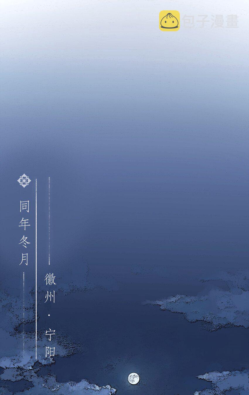 000 序章30