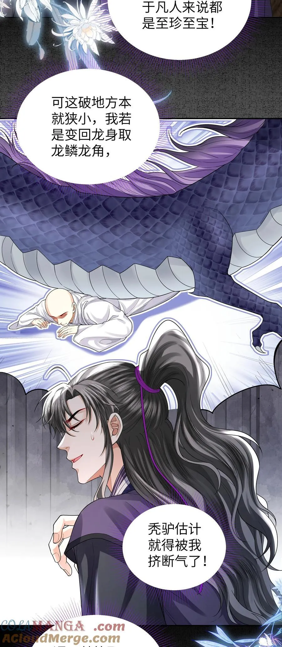 091 心魔2