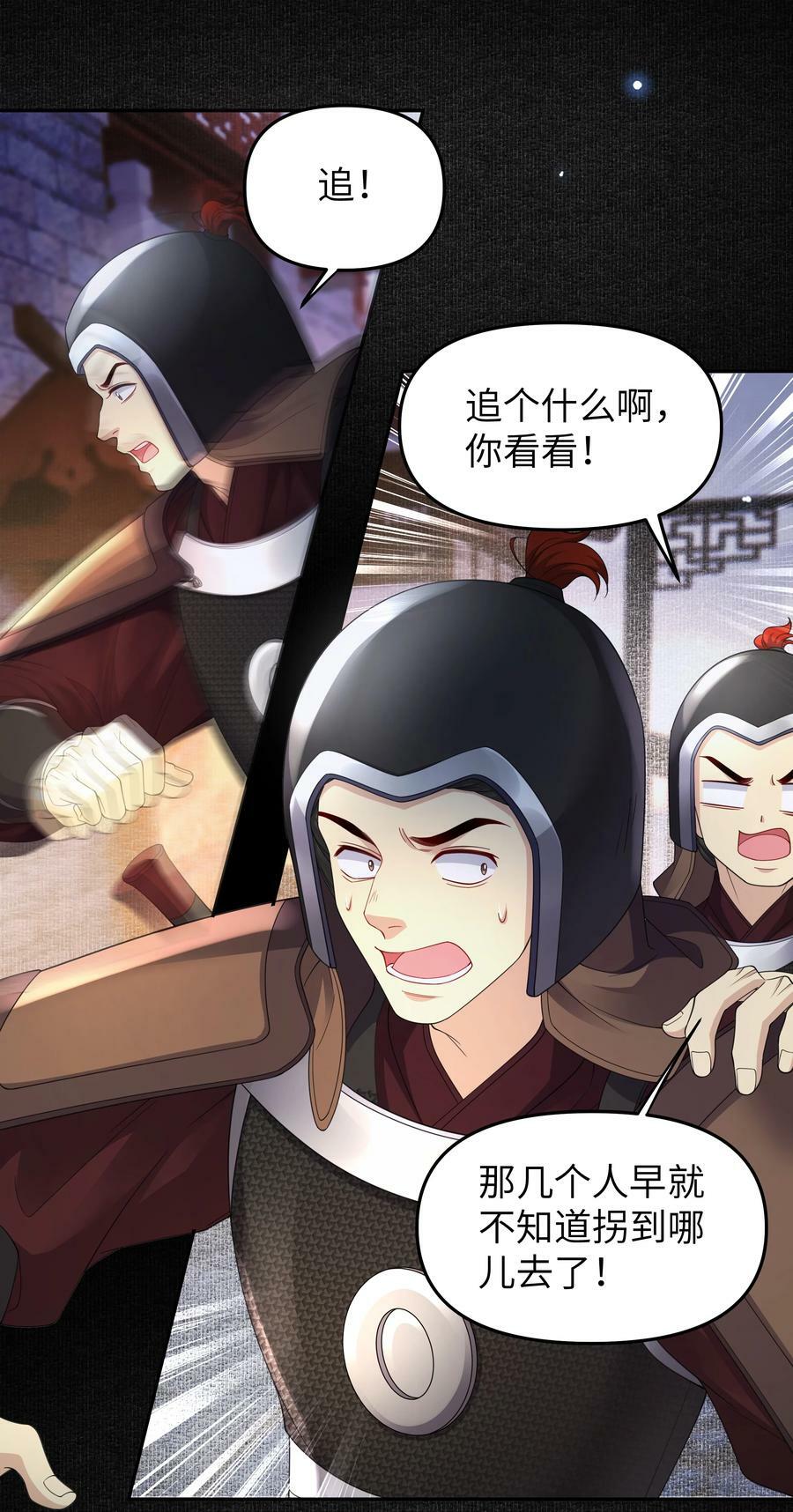 065 进城17