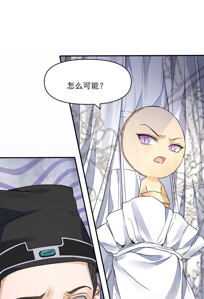 027 怨鬼5