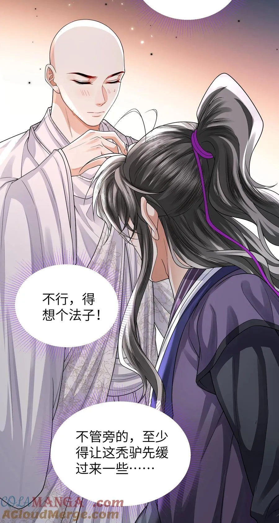090 九连环阵26