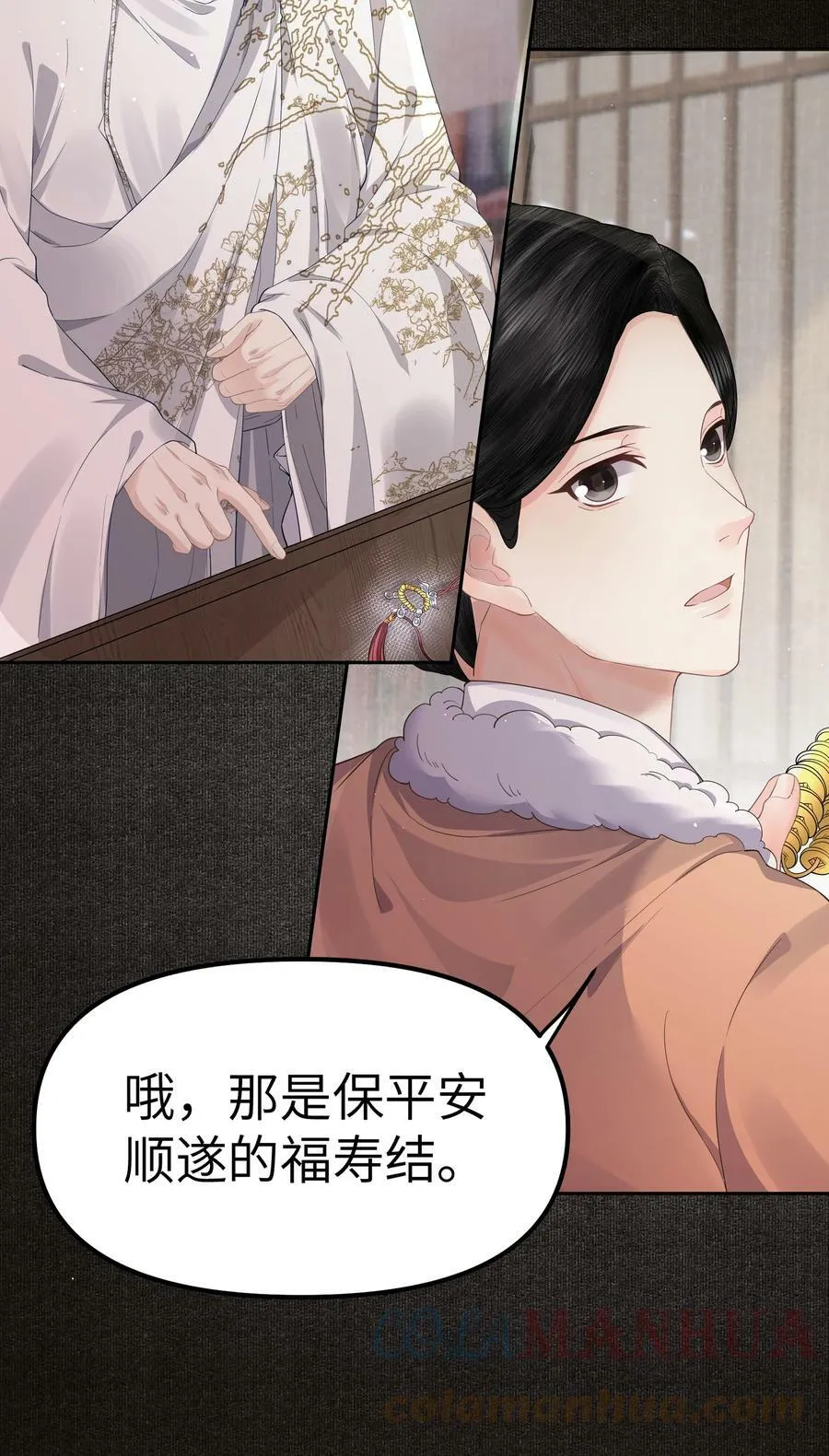 049 国师16