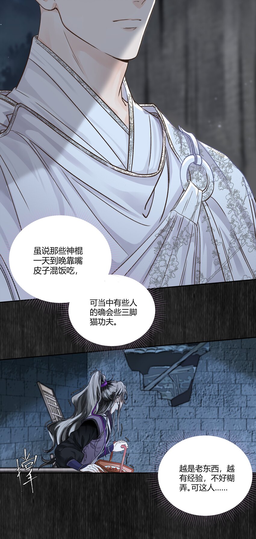 004 靠脸吗？4