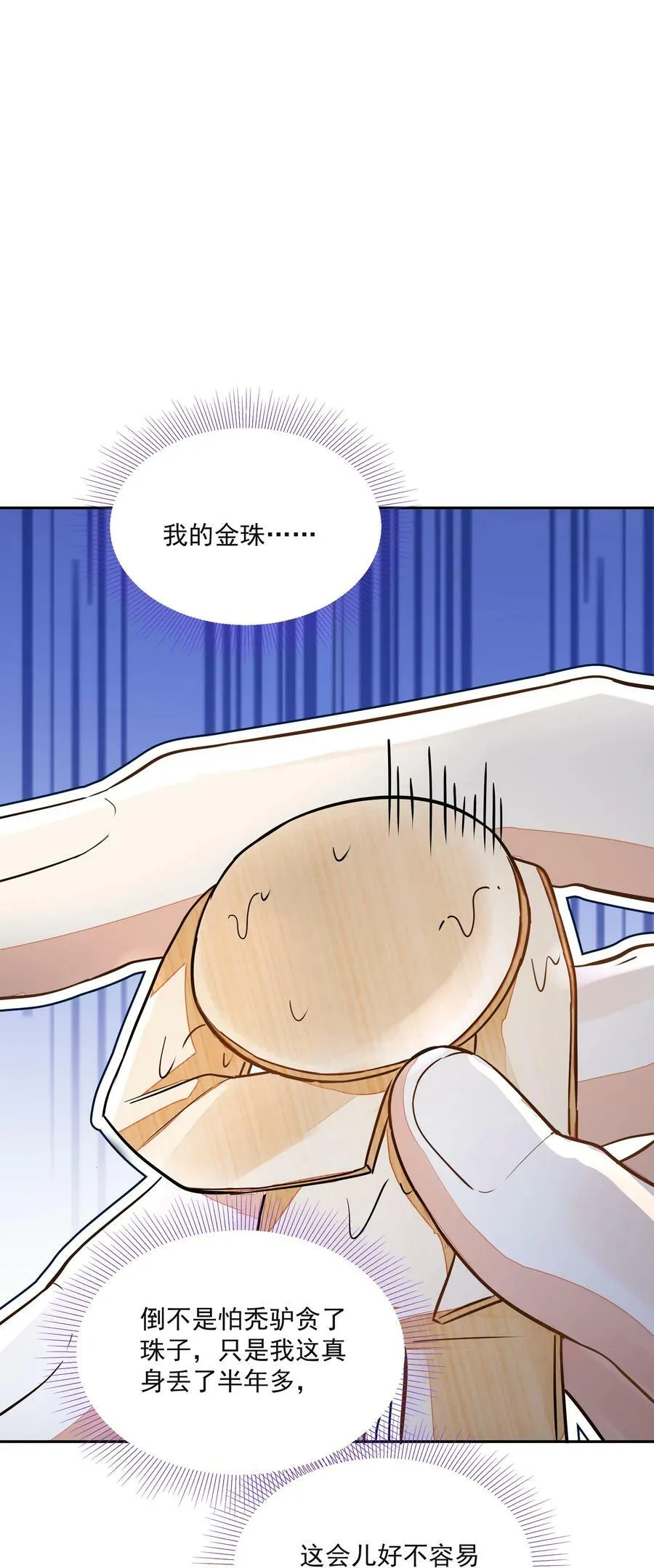 032 指路32