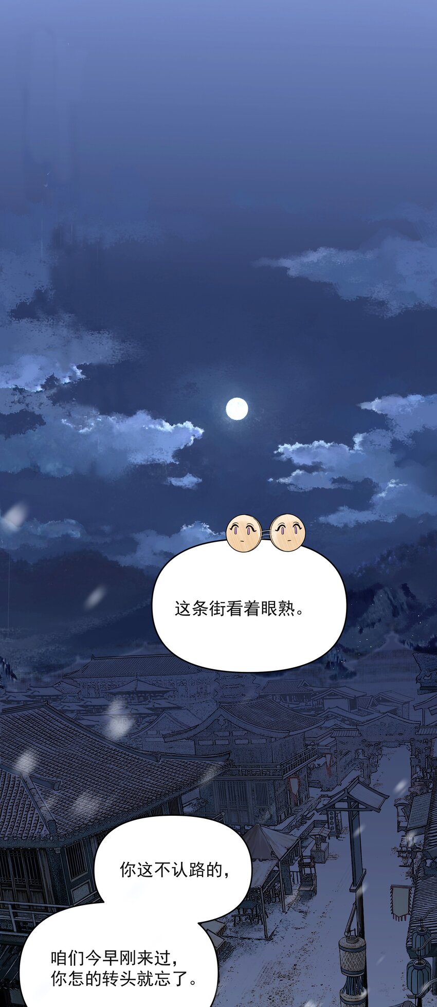 029 金珠13