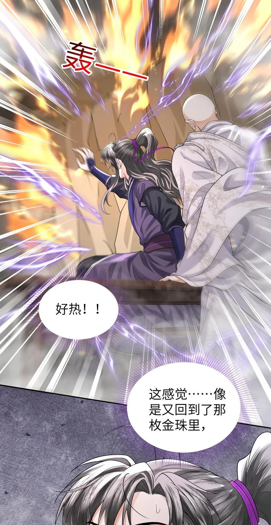 090 九连环阵17