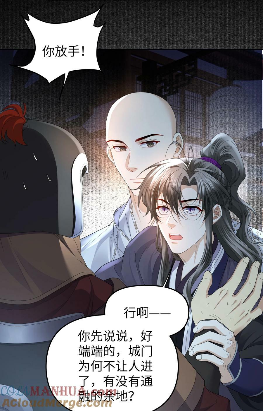 064 疫病20