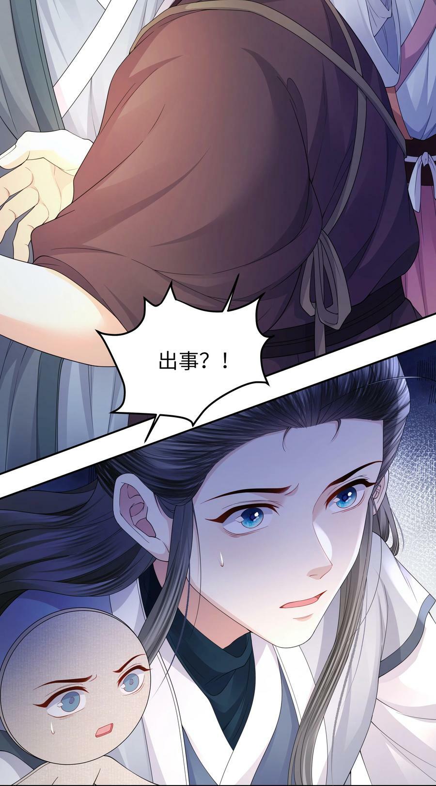 067 寻人17