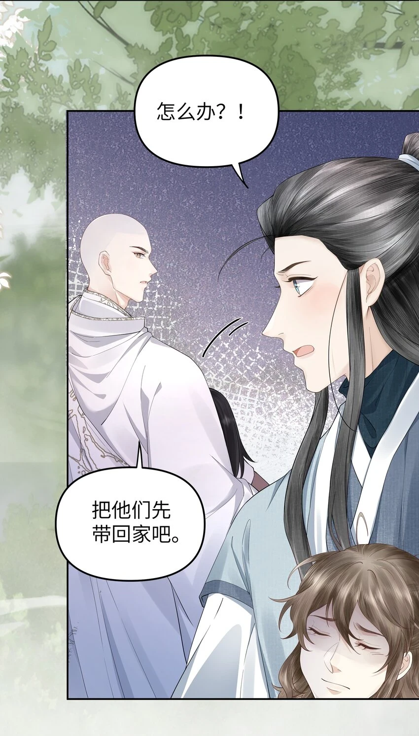 048 落梅街14