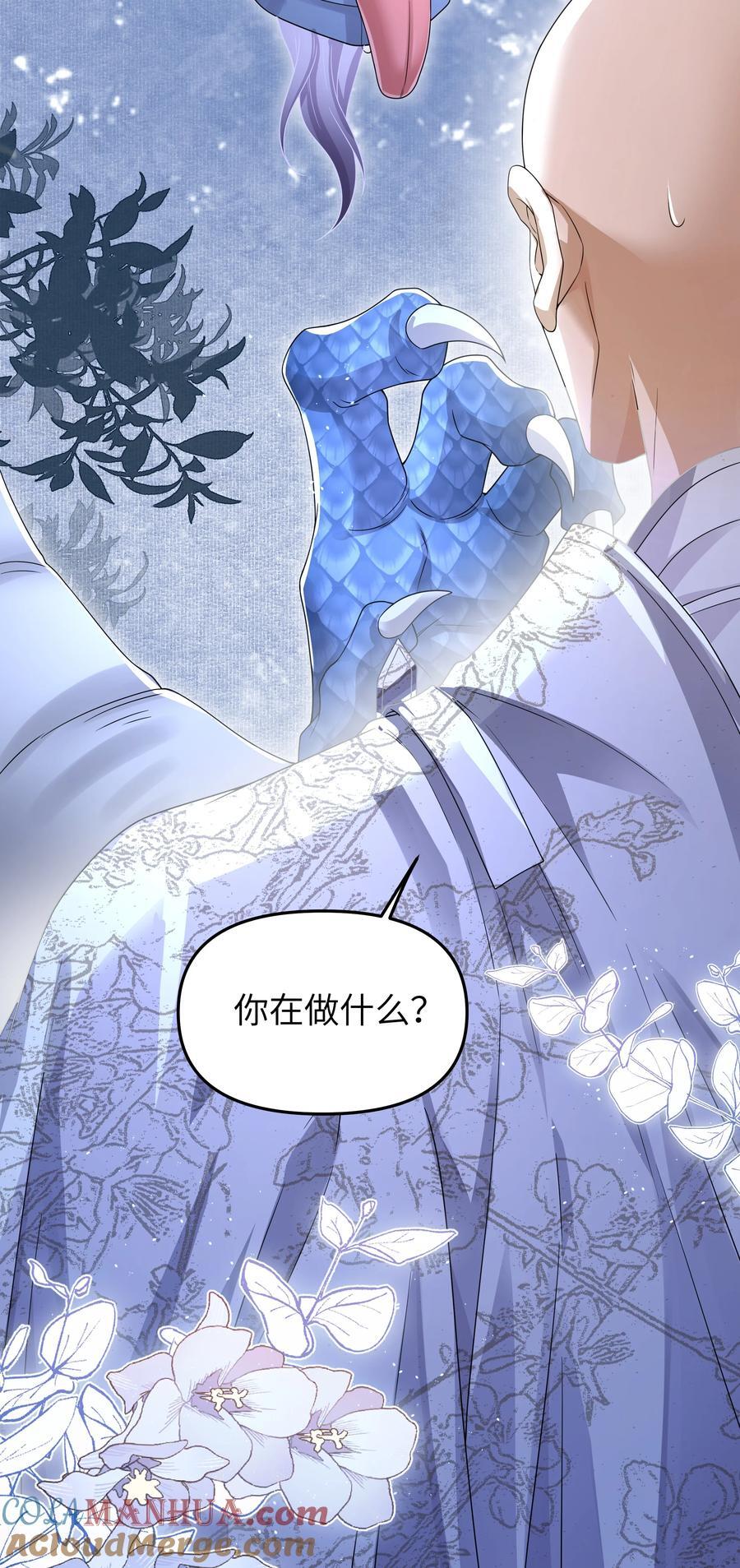 076 龙涎26