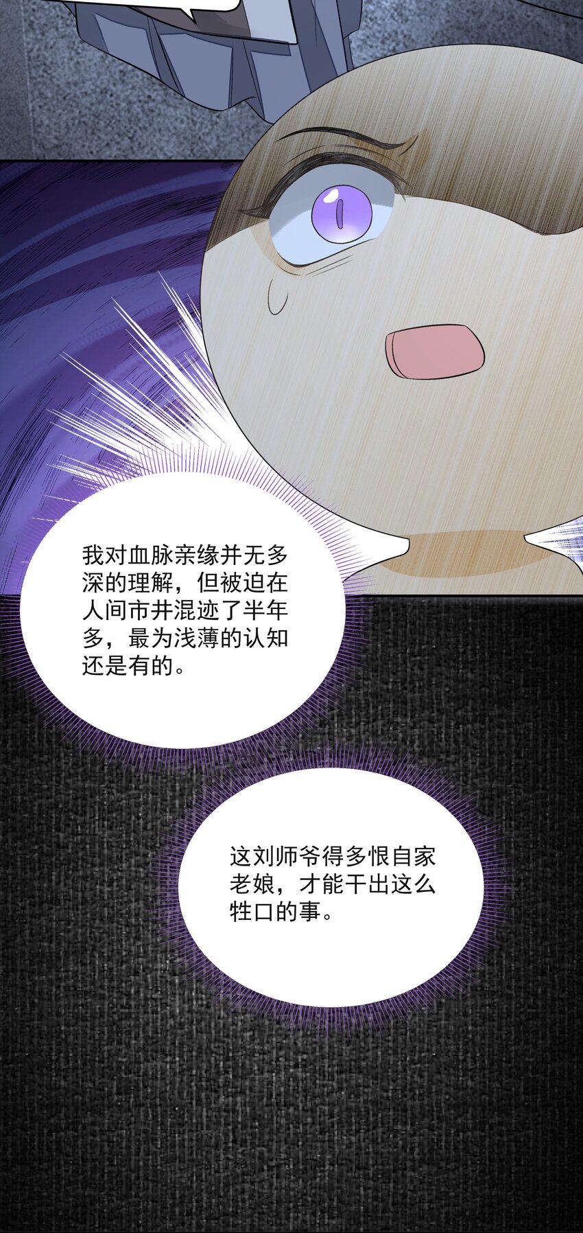 025 撬开30